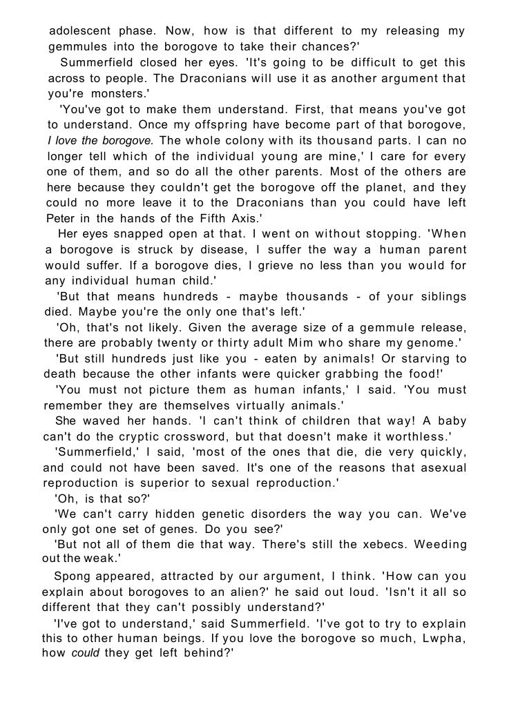 Новеллы - sample page 3