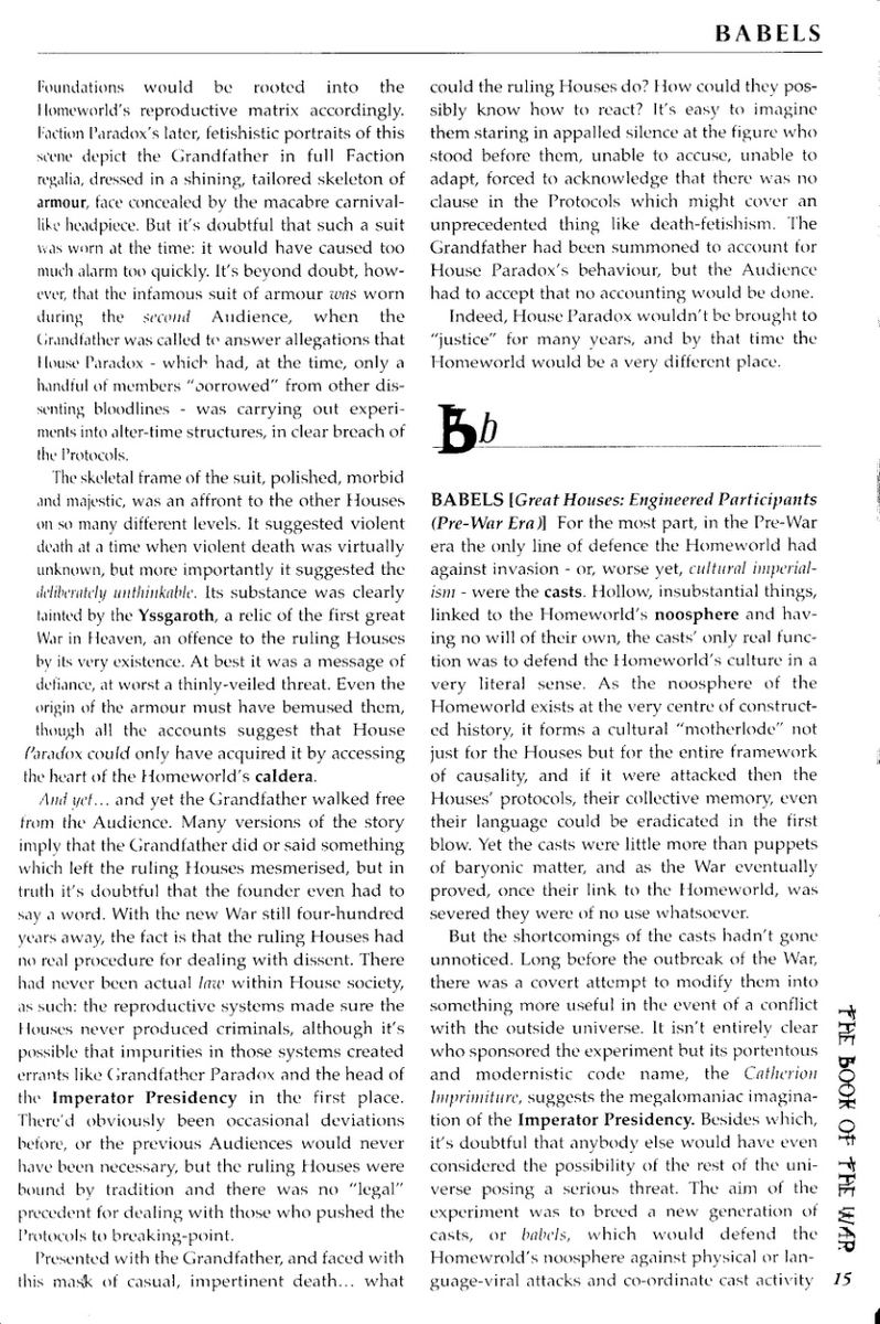 Романы - sample page 5