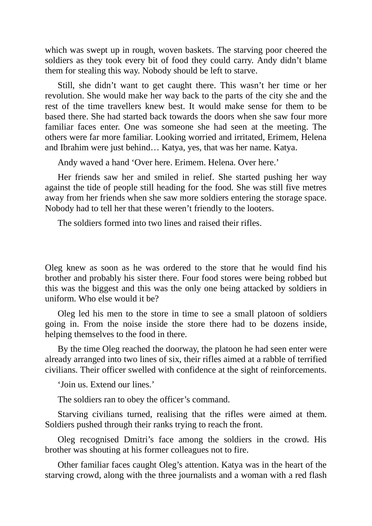 Романы - sample page 2