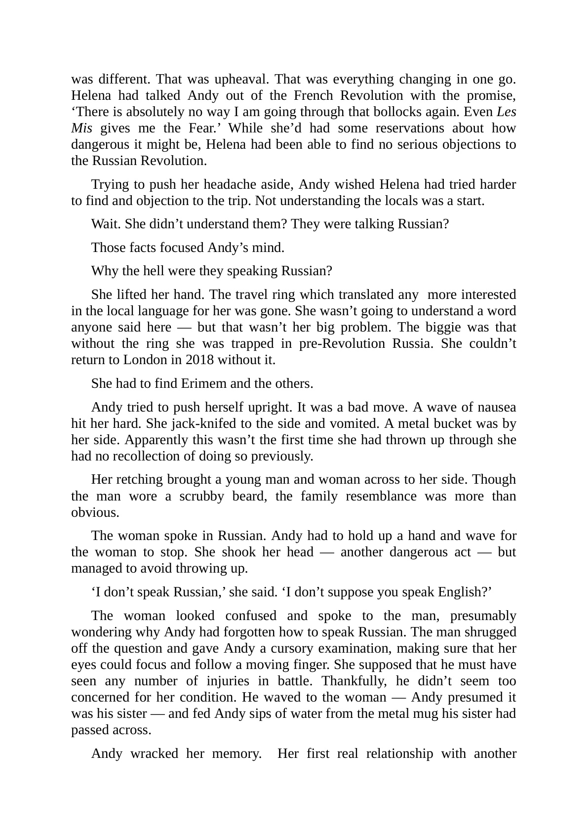Романы - sample page 4
