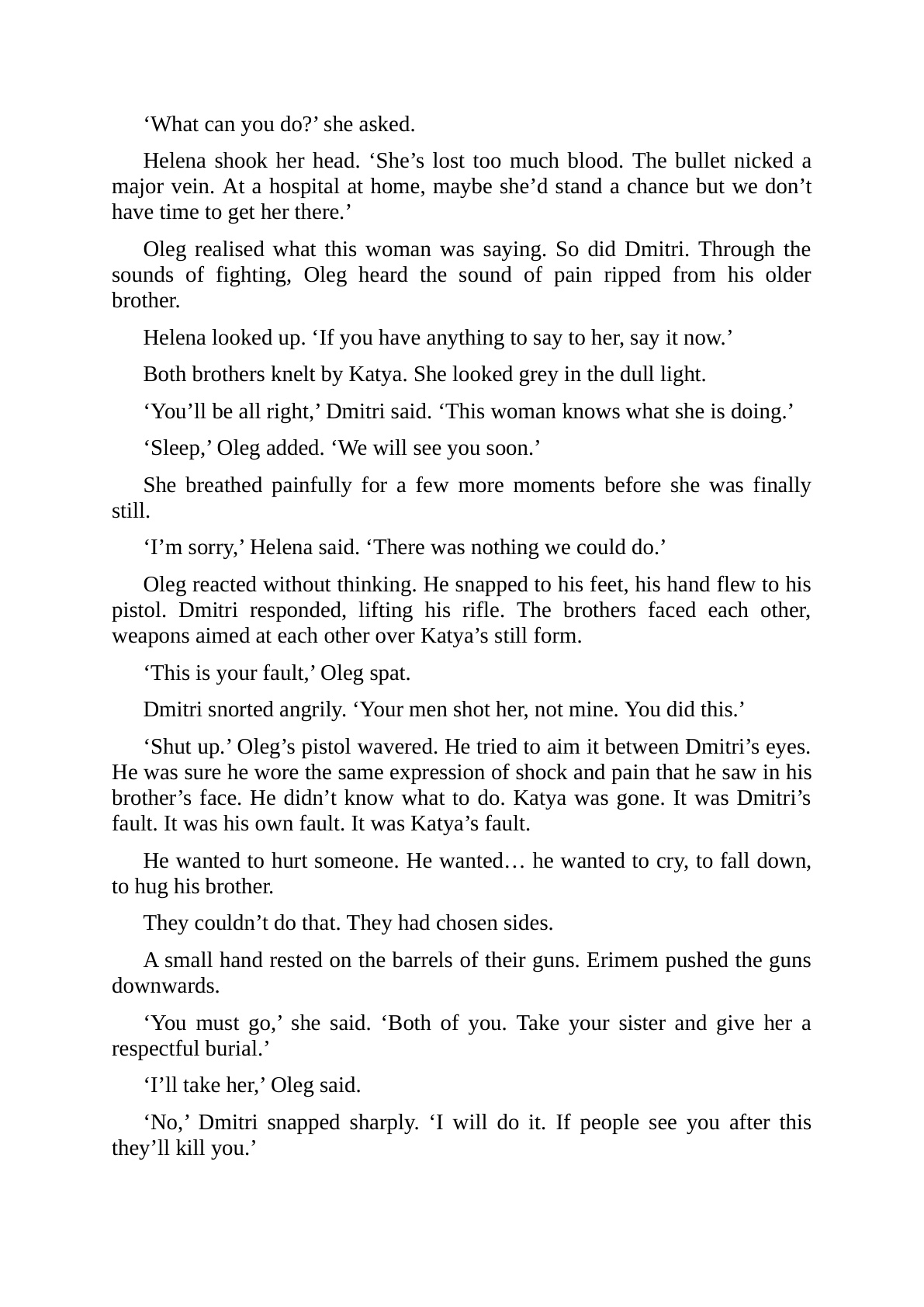 Романы - sample page 5