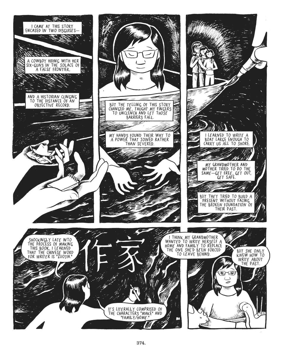 Feeding Ghosts - sample page 2