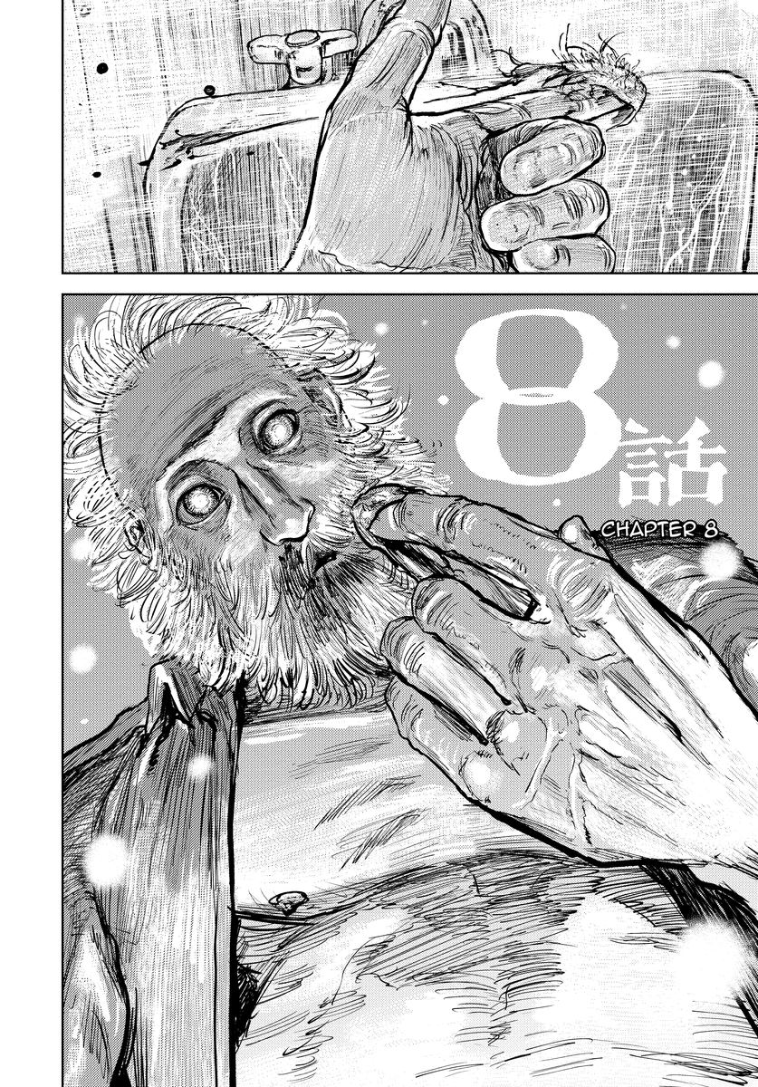 Gannibal - sample page 1