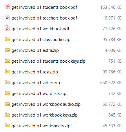 Get Involved! British English B1